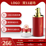 双十一海报