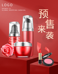 双十一海报