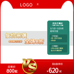 双十一海报