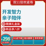 双十一海报