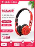 双十一海报