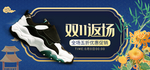 双十一海报