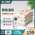 双十一海报