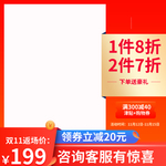 双十一海报