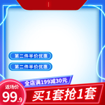双十一海报