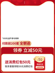 双十一海报