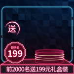 双十一海报