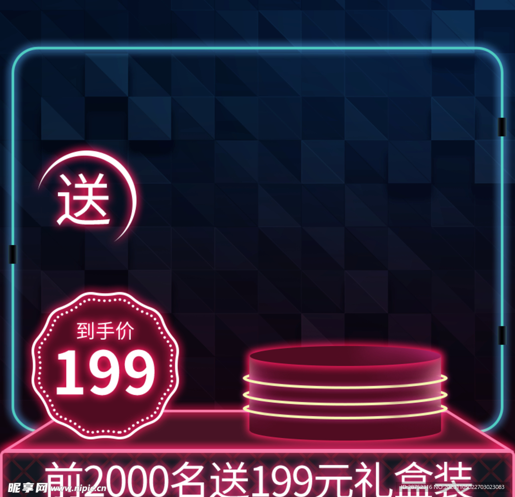 双十一海报
