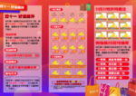 双十一海报