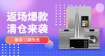 双十一海报