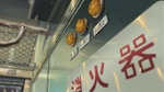日系动漫背景