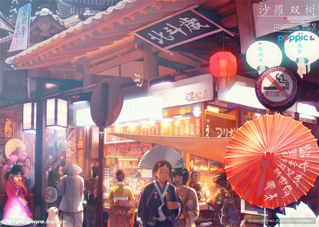日系动漫背景