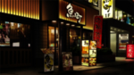 日系动漫背景