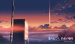 日系动漫背景