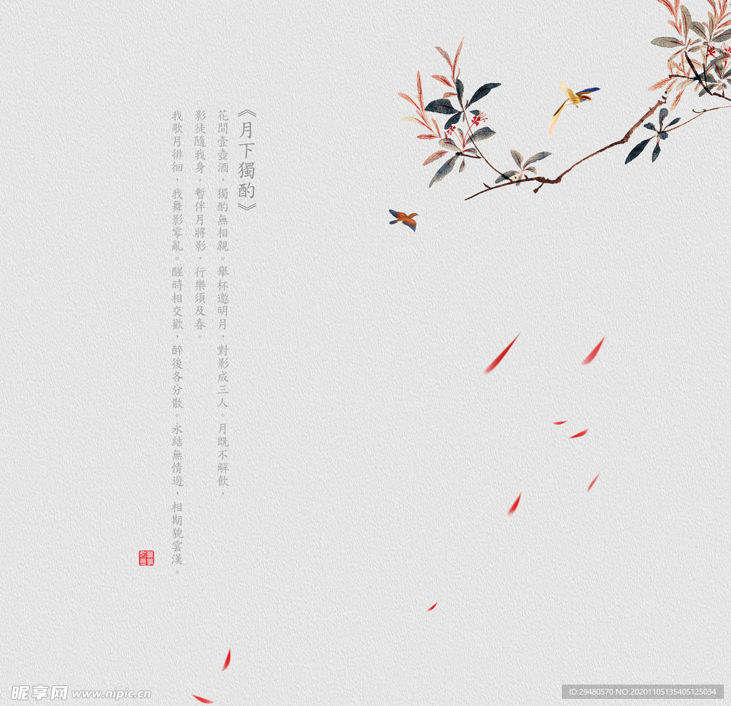 中国风工笔画