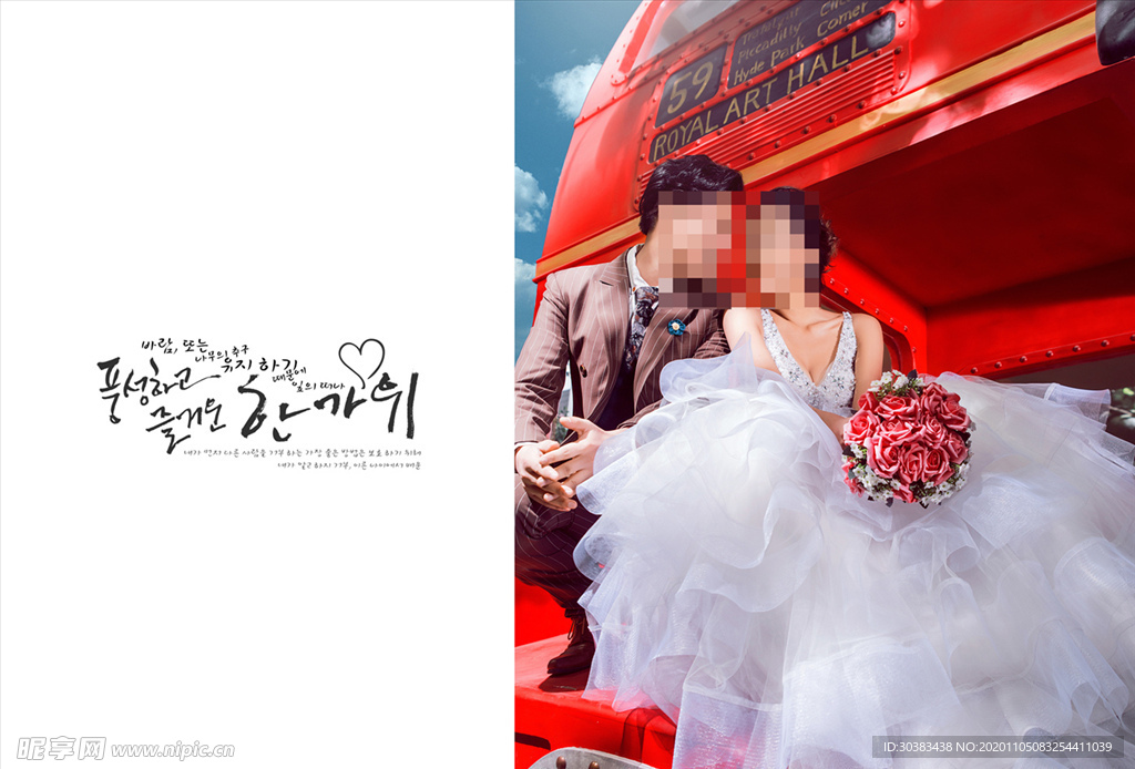 韩国风影楼婚相册模板之爱情生活