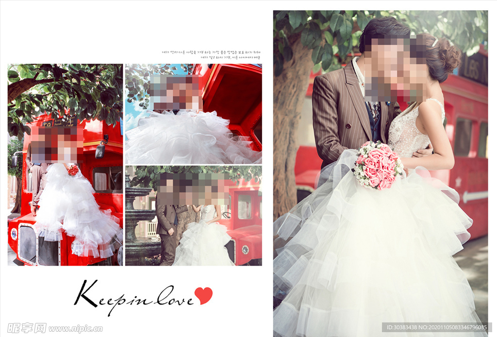 韩国风影楼婚相册模板之爱情生活