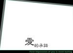 影楼婚相册模板之year