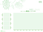 影楼婚相册模板之纪念日