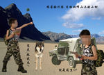 影楼婚相册模板之侦察尖兵
