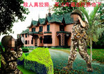 影楼婚相册模板之侦察尖兵