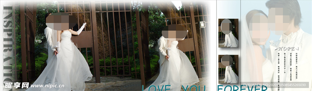 宽屏影楼婚相册模板