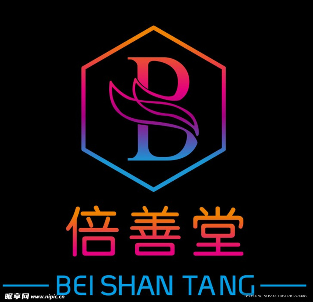 倍善堂