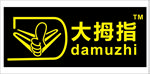 大拇指