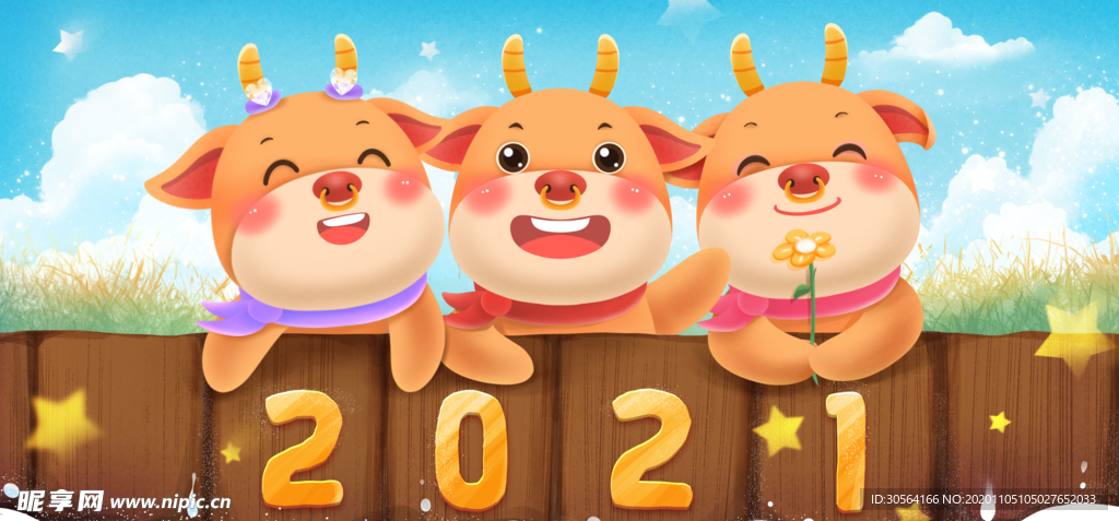 牛年新年卡通插画背景海报素材