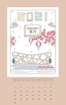 新年年历清新插画背景海报素材