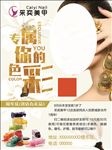 美甲