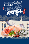 日系料理