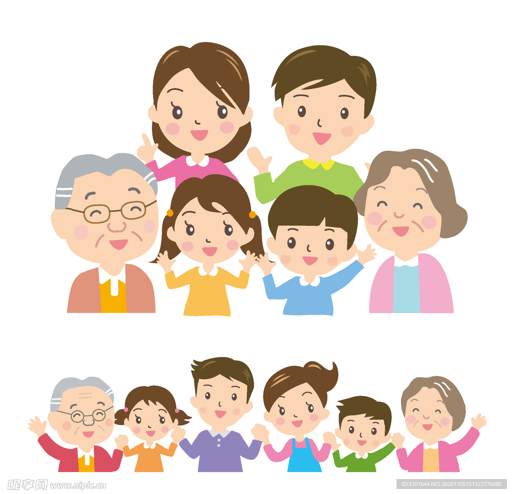 三代同堂