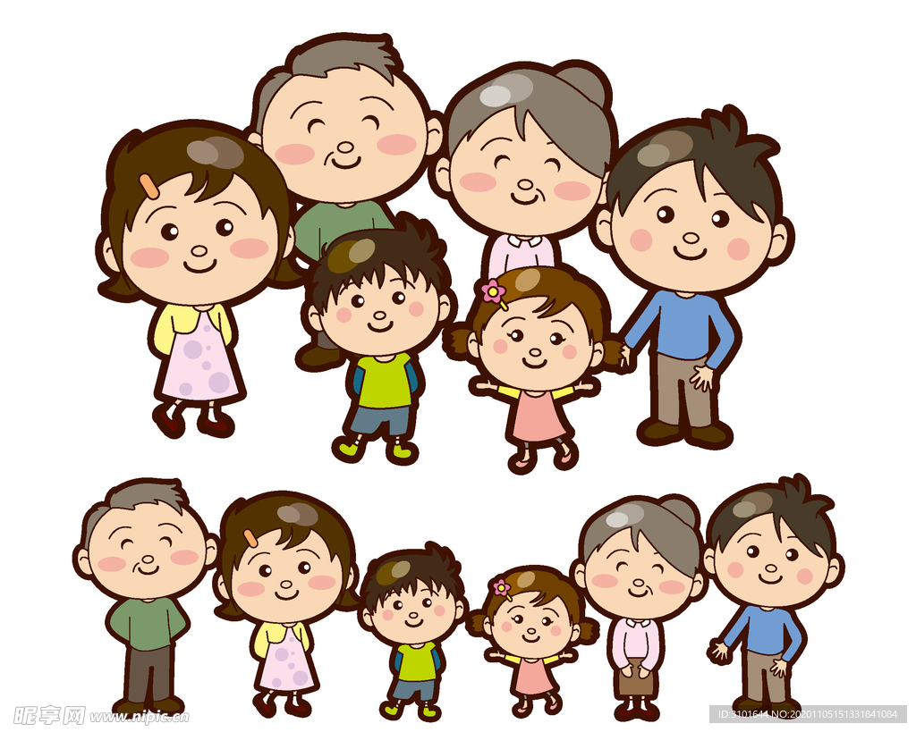 三代同堂