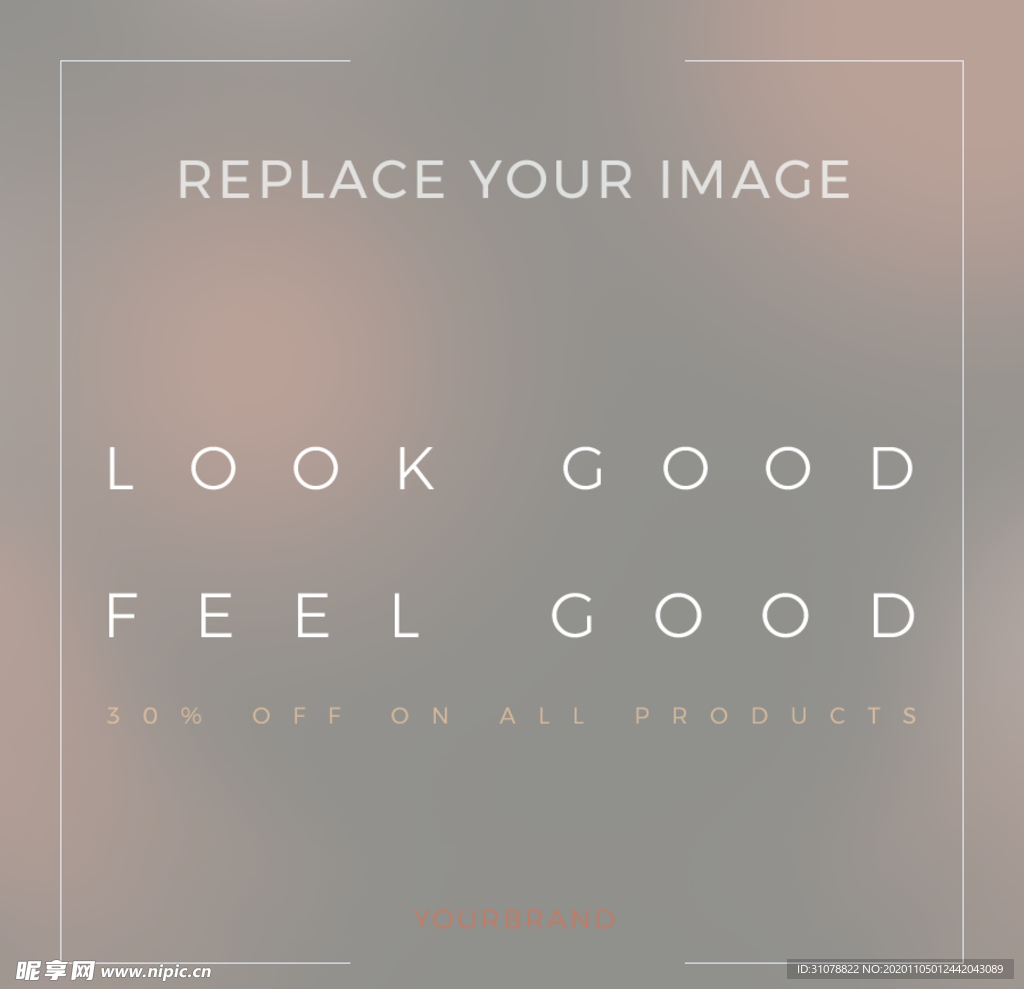 创意设计活动海报