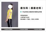 新爱婴