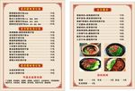 饭店