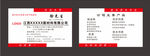 新材料硅油高端名片