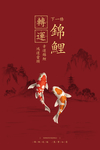 中式玄关