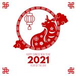 牛 新年展板背景