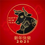 牛 新年展板背景