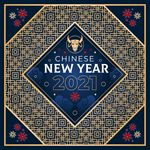 牛 新年展板背景