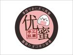 寿司 饭团logo