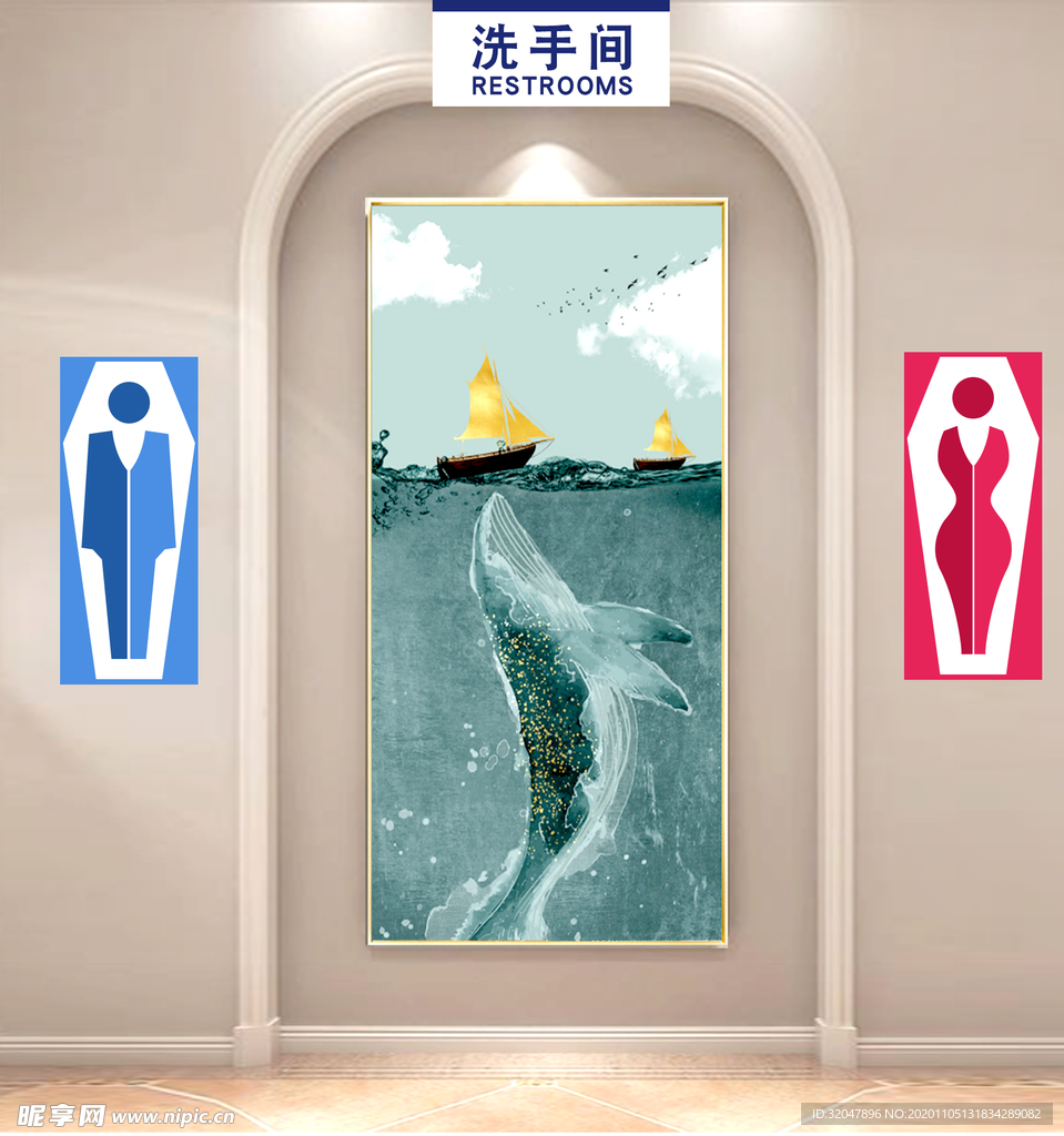 卫生间  标志  LOGO