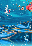 2020立冬海报24节气包饺子