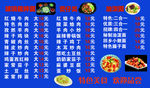 菜单