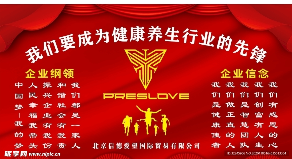 汗蒸