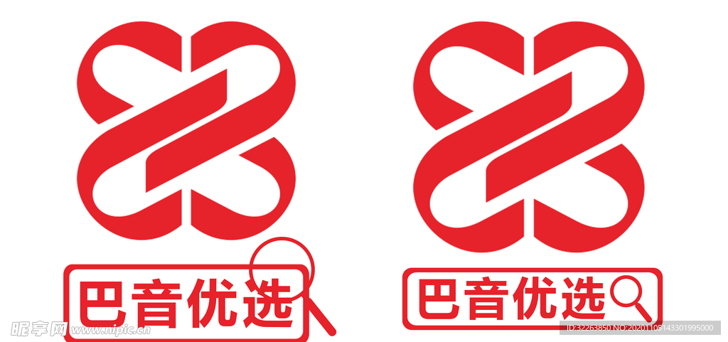 电商 传媒 广告 LOGO