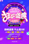双12
