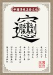 biangbiang面